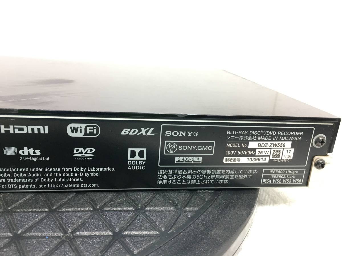 SONY BDZ-ZW550 500GB ブルーレイレコーダー 2017年製 SONY BDZ-ZW550
