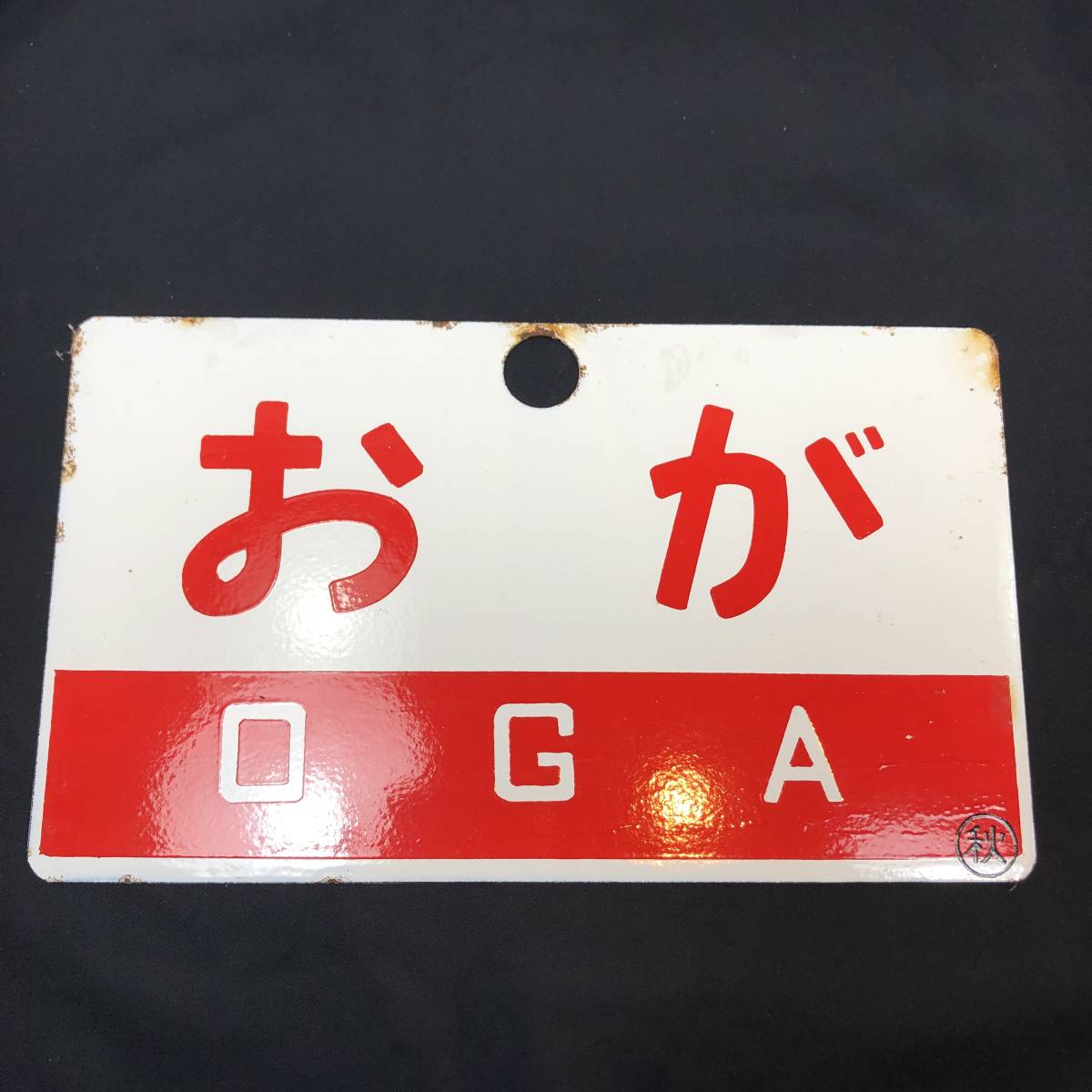 YUTAKA SOMEYA REMAKE CLOTHING 一点物 キャップ 【公式通販】