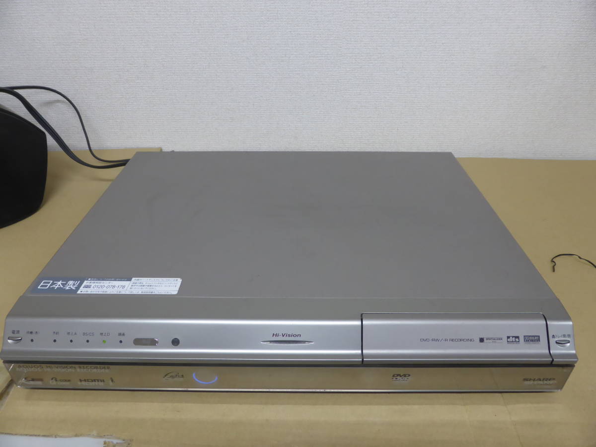 通電 再生確認済 リモコン無し Sharp Aquos アクオス デジタルハイビジョンレコーダー Dv Arw22 Hdd内蔵 売買されたオークション情報 Yahooの商品情報をアーカイブ公開 オークファン Aucfan Com