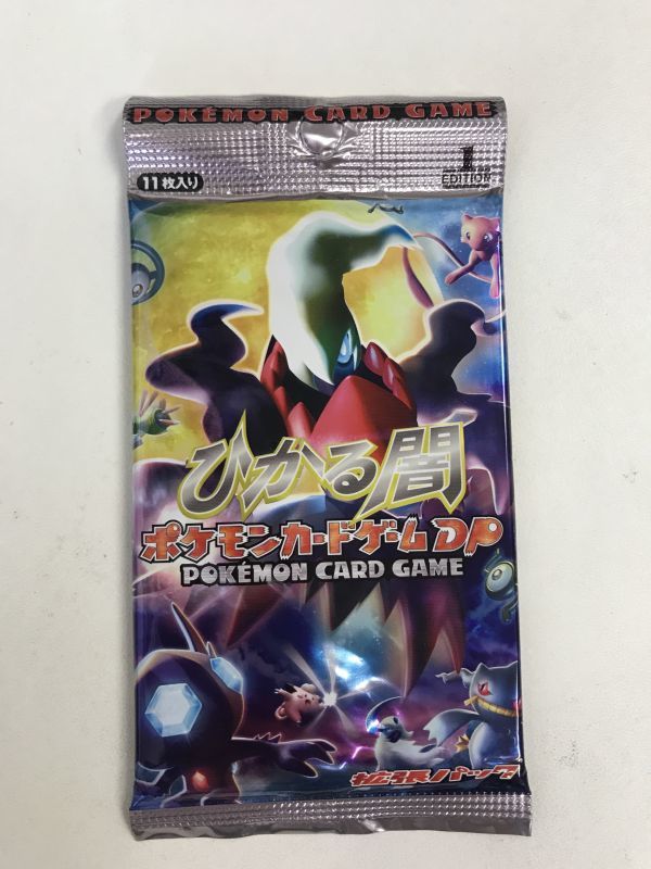 S1788 BANDAI ドラゴンボール スーパーバトル 1991 孫悟空 そんごくう