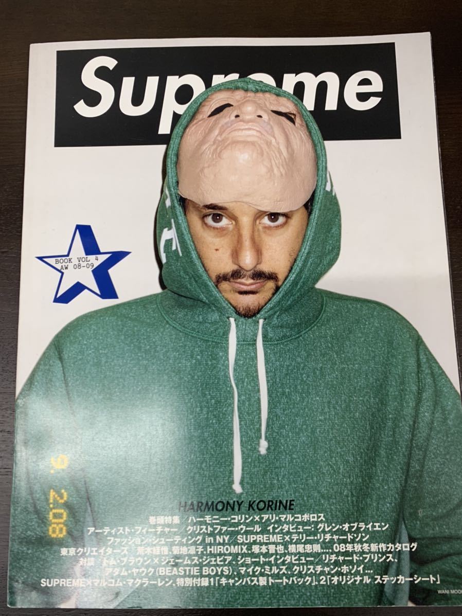 Supreme Book 四冊セット ステッカー完備 ムック本 【公式通販】
