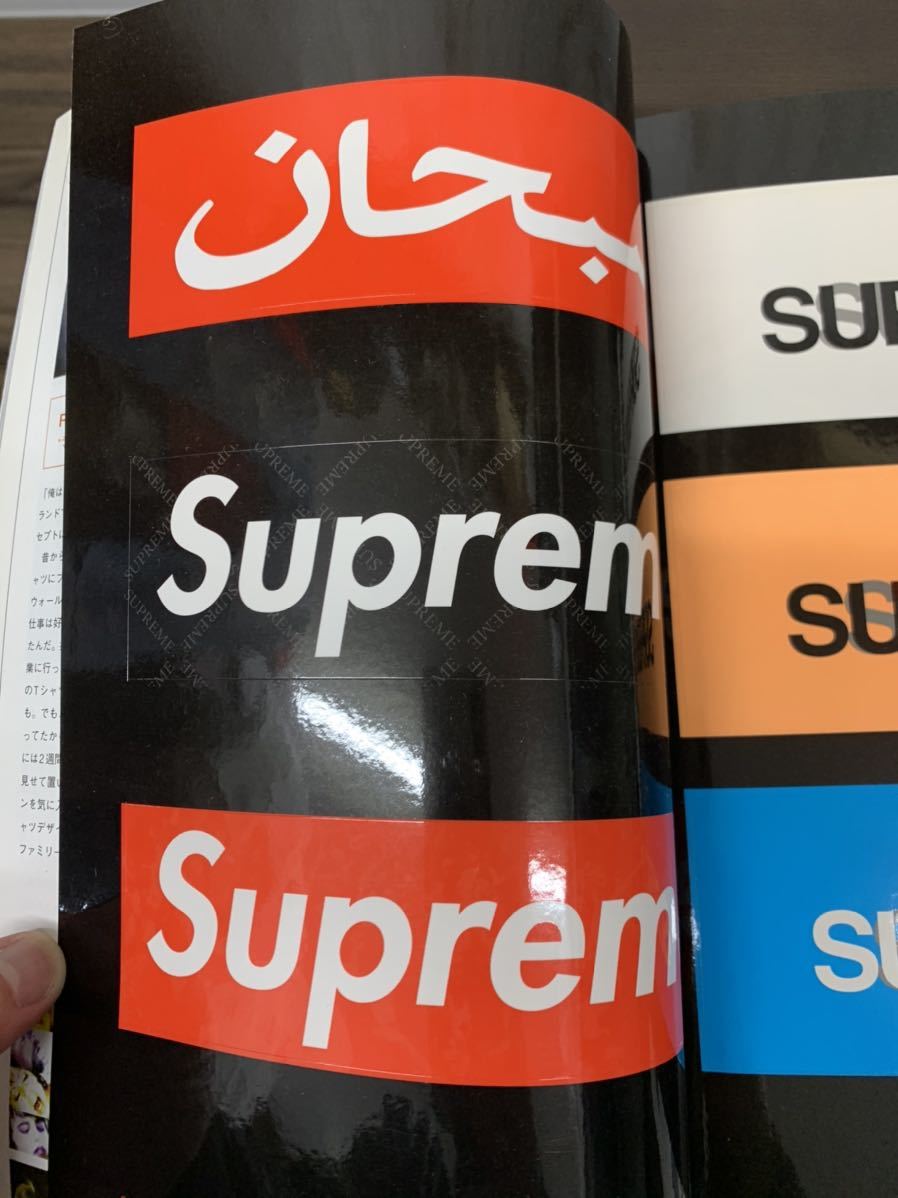 Supreme Book 四冊セット ステッカー完備 ムック本 【公式通販】