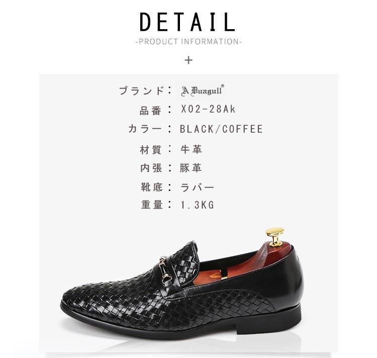 ローファー 靴 メンズ コンフォート コインローファー ローファー26.5学生の通販 送料無料　26.5　新作　ビジネスシューズ　メンズ　ローファー　本革　スリッポン　編込　ブラック