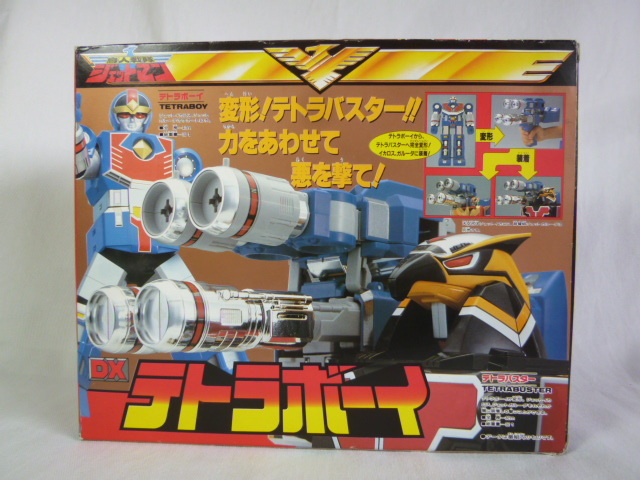 F.C.Real Bristol トラックジャケット バンダイ ジェットマン テトラボーイ ジャンク 部品取り ＊0316-20