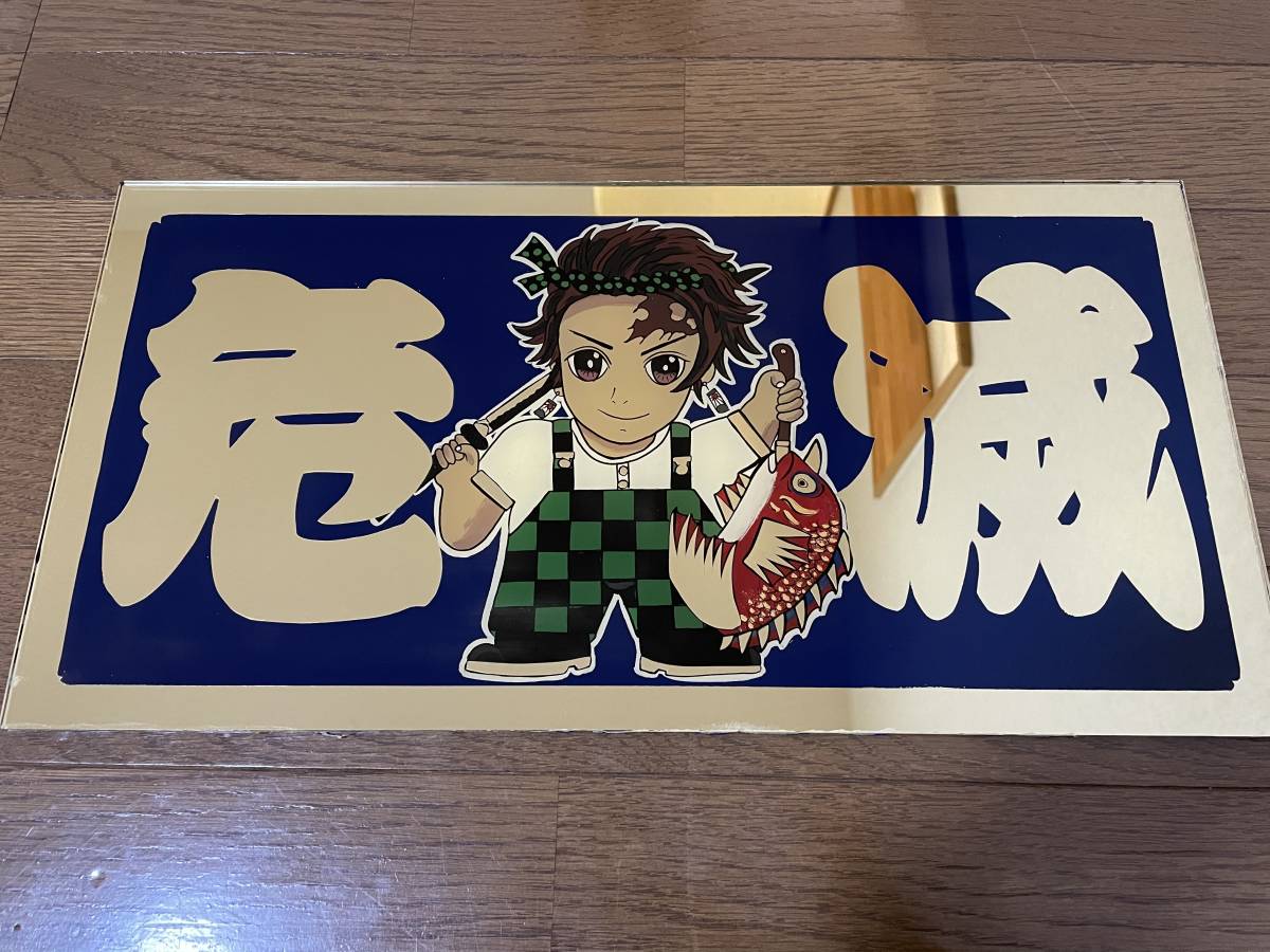 白銀社　名刺判　大型　デコトラ 名刺板 ヤマダ すずき 白銀社 系カラー デコトラ 白銀社のYahoo