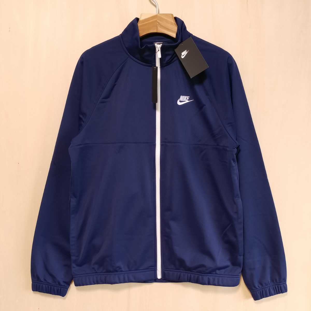 ナイキ セットアップ NIKE ジャージ 上下 ナイロン ジュニア タグ付未 