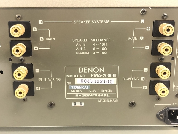 DENON プリメインアンプ デノン PMA-2000II PMA-2000 PMA-2000III ジャンク IIIプリメインアンプ プリメイン 動作未確認 ジャンク品になります公式 NO:1021501897通電確認済み デノンPMA-2000III アンプジャンクの通販はau □ジャンク品□ オーディオ機器