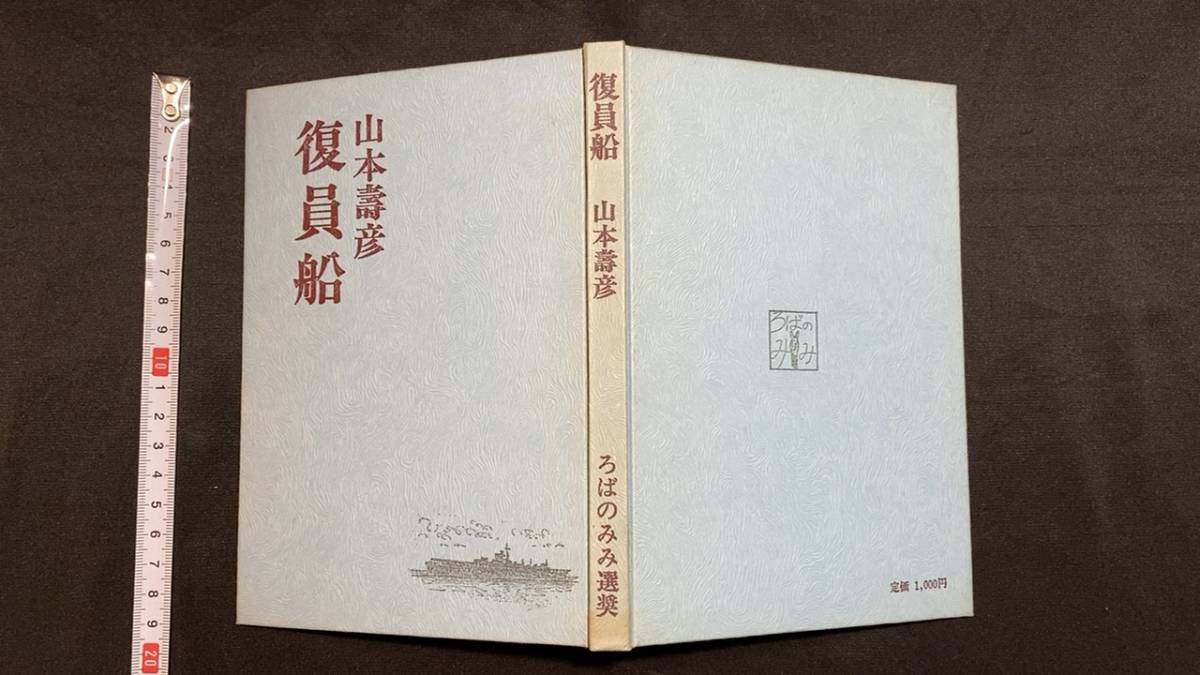 Search 琉文21 » なっとく童謡・唱歌 海沼実の童謡；あの子はたあれ 