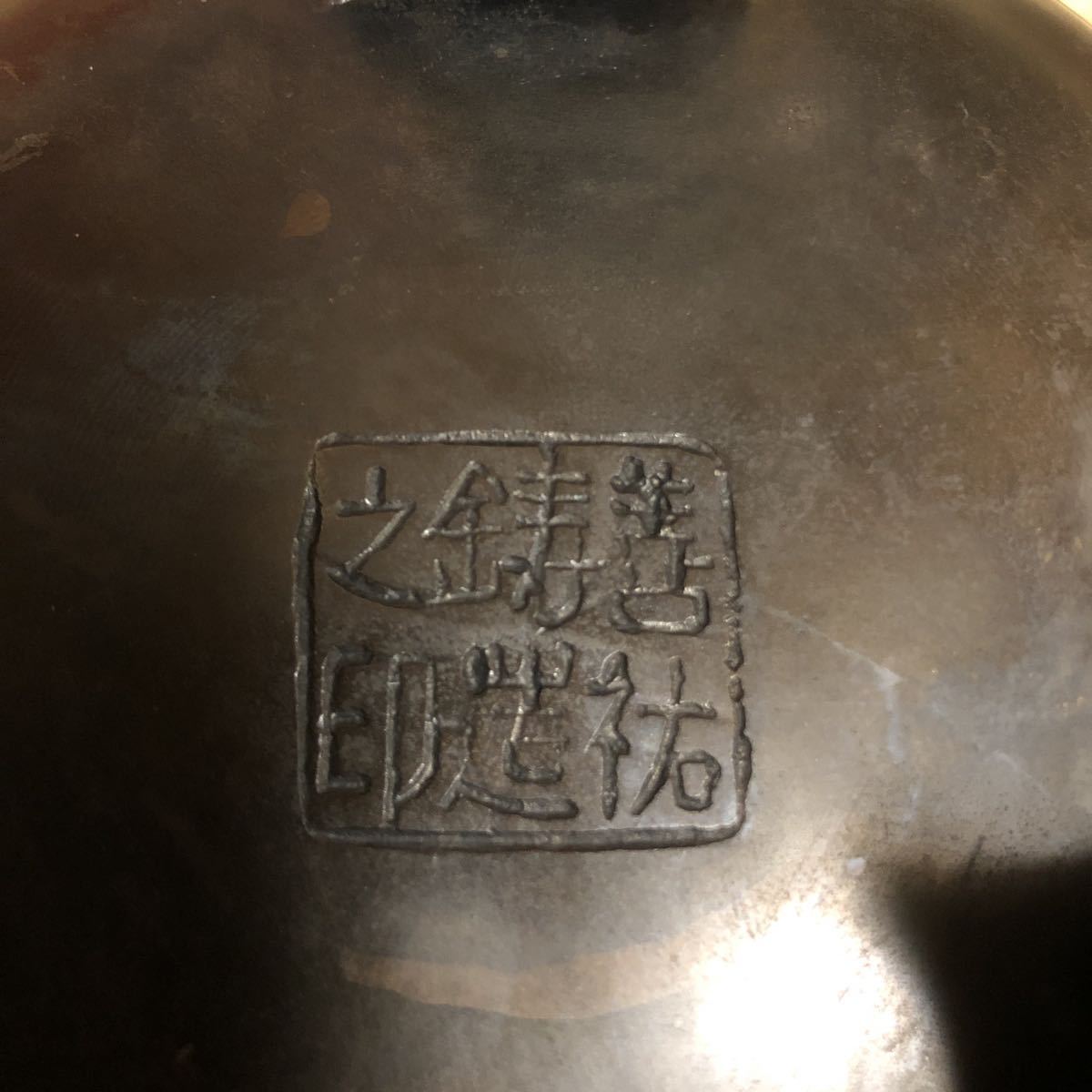 香炉 -善祐の中古品・新品・未使用品一覧 三足香炉 - 2026年