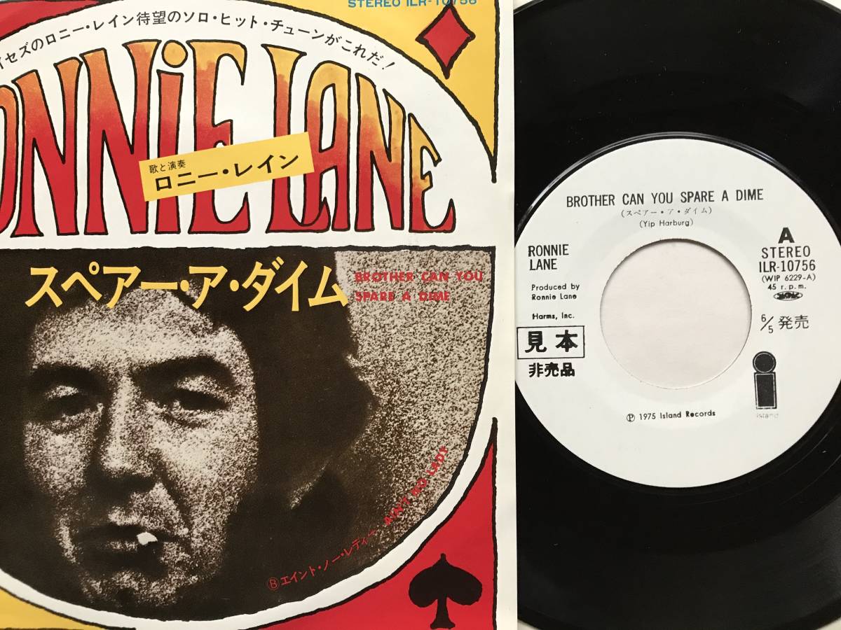 Ronnie ⁄ Chance Slim SLIM CHANCE LP RONNIE Lane's レイン ISLAND