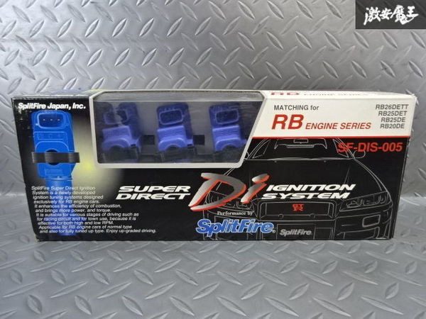 未使用品 SplitFire スプリットファイア イグニッションコイル RBエンジン BNR34 スカイライン GT-R ECR33 WGNC34 ステージア 棚2A36 スプリットファイア イグニッションコイル SplitFire RB レース用品専門店 Splitfire
