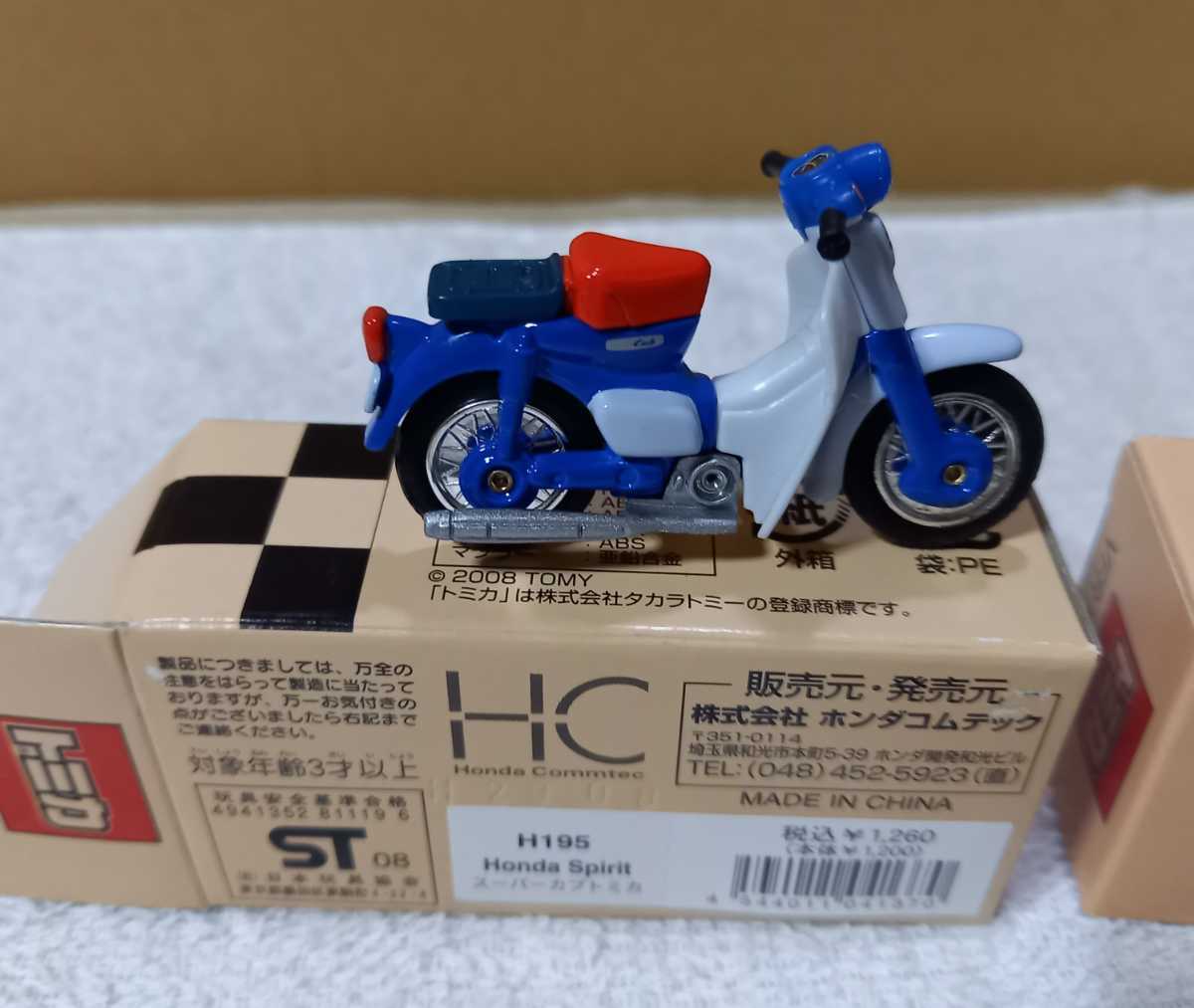 トミカ ホンダコムテック特注 スーパーカブ 乗用車 売買されたオークション情報 Yahooの商品情報をアーカイブ公開 オークファン Aucfan Com