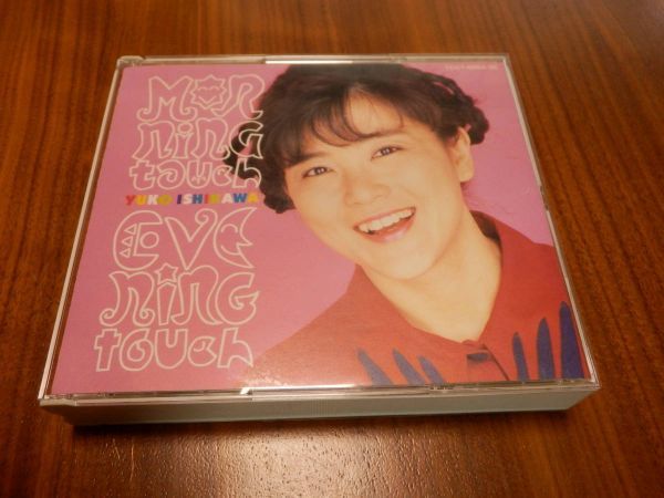 1-10A59 「未開封CD」 cali≠gari / 君が咲く山 ○ 初回限定盤