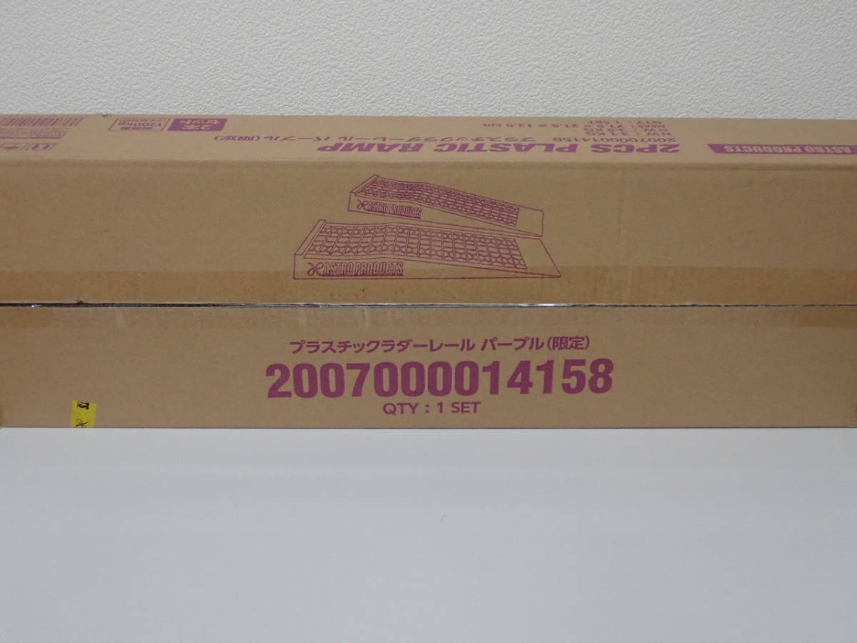  ASTRO PRODUCTS アストロプロダクツ プラスチックラダーレール 紫 パープル 限定(工具)｜売買されたオークション情報、yahooの商品情報をアーカイブ公開 - オークファン その他