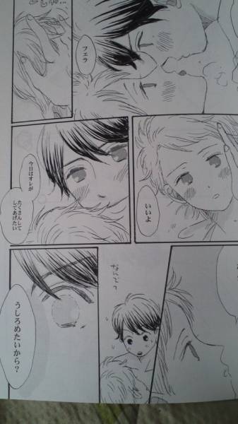 嵐 同人誌 翔智 翔の浮気 櫻井 大野 モノリタ ボーイズラブ 売買されたオークション情報 Yahooの商品情報をアーカイブ公開 オークファン Aucfan Com