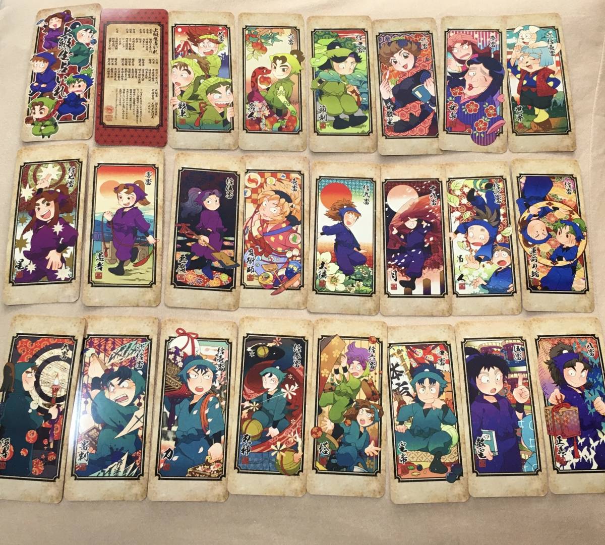 忍たま乱太郎 同人 上級生占い札 基克 C75 2dn 忍たま乱太郎 売買されたオークション情報 Yahooの商品情報をアーカイブ公開 オークファン Aucfan Com