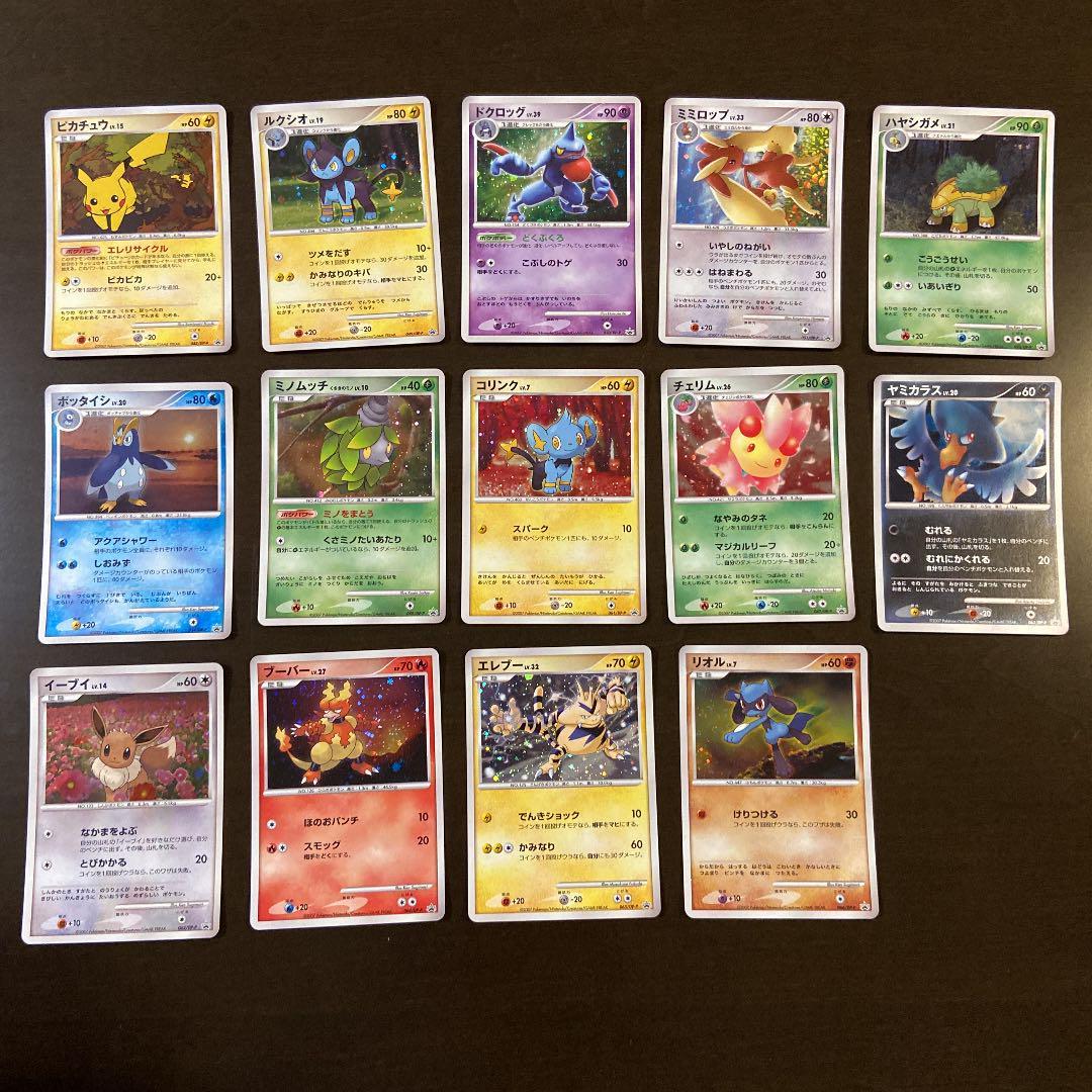 とりかえっこ(ポケモンカード - 2026年最新Yahoo!オークション