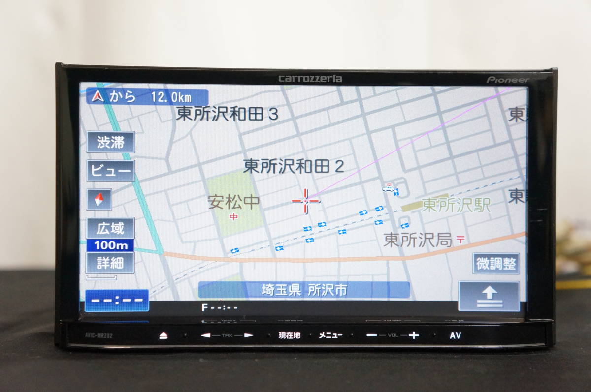 カロッツェリア メモリーナビ carrozzeria 楽ナビ | AVIC-RZ99 2021年