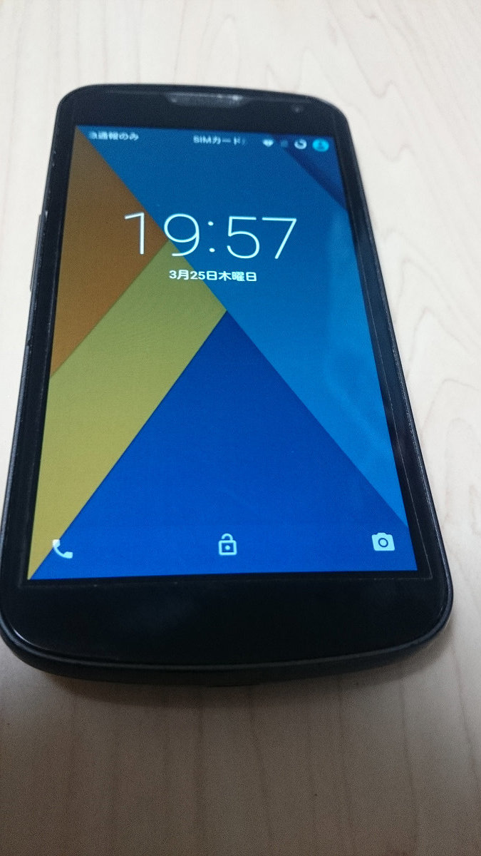 Sumsung SC04-D Android5.1 ジャンク_1