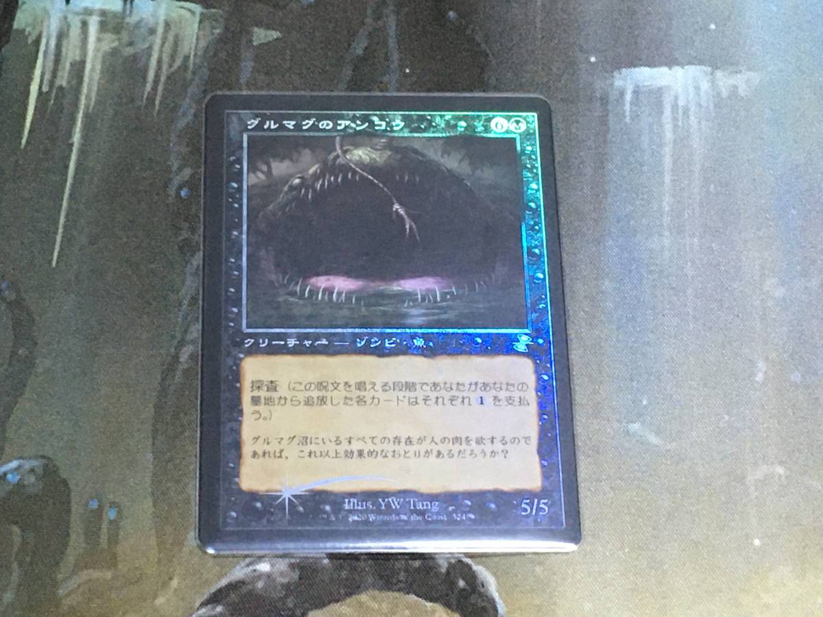 ゲーム ◇憤怒 Foil 日本語1枚 4点以上で送料無料