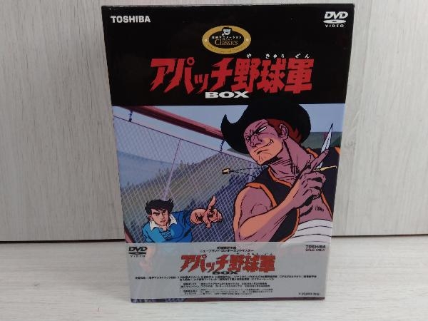 送料関税無料 アパッチ野球軍 Dvd Box アニメーション