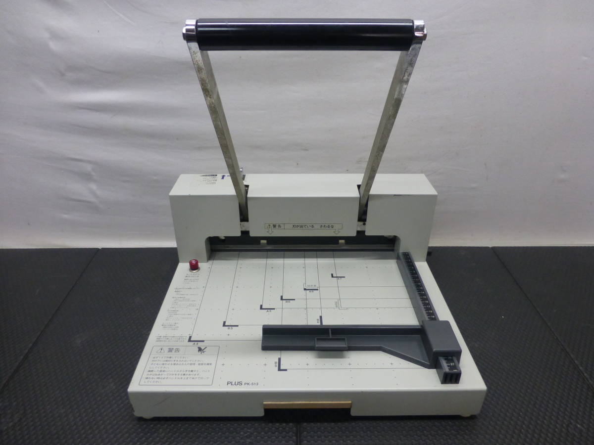 プラス PLUS ペーパーカッター PK-513L 裁断機 手動 | 断裁機 手動裁断