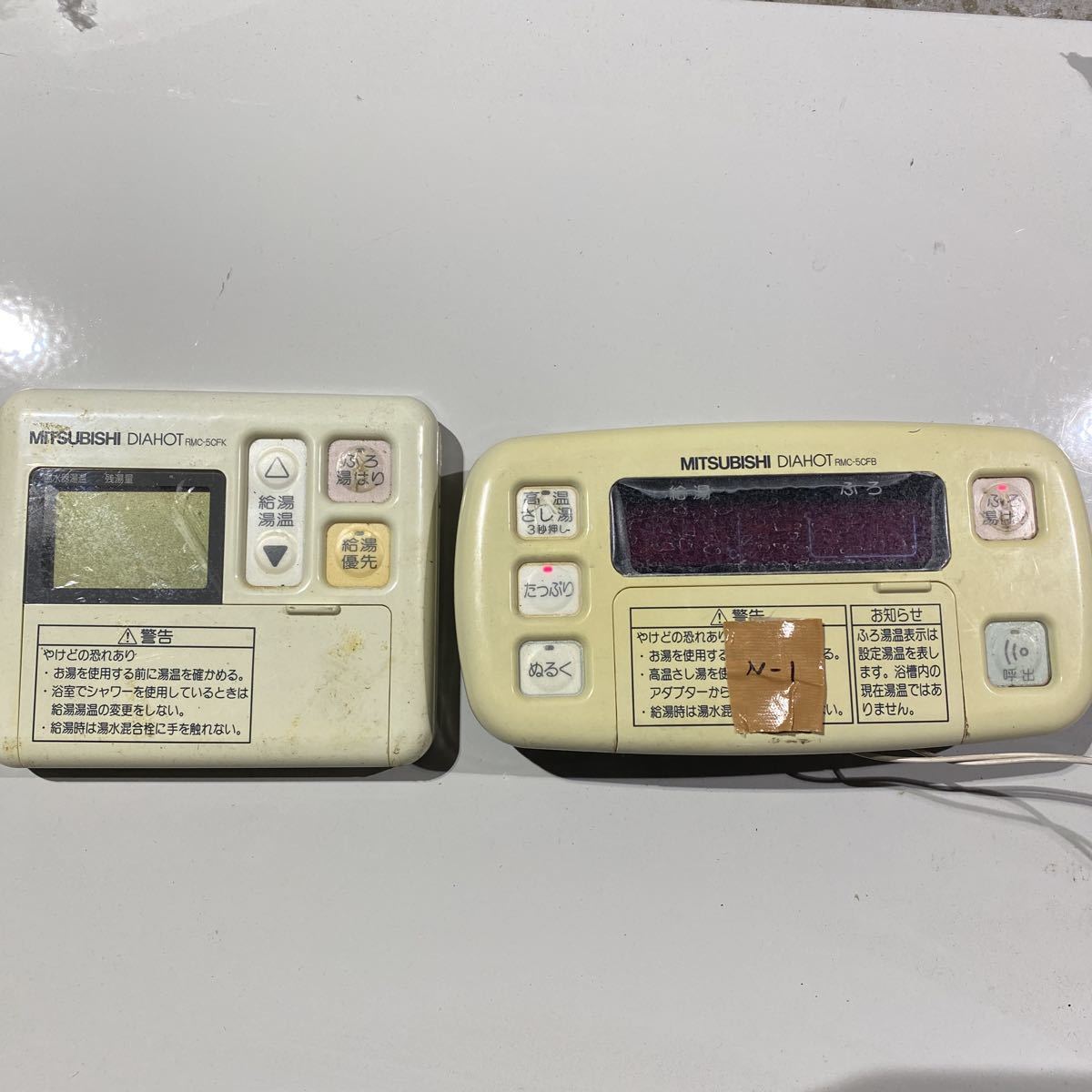 三菱 給湯器リモコン　RMC-5CFB RMC-5CFK DIAHOT