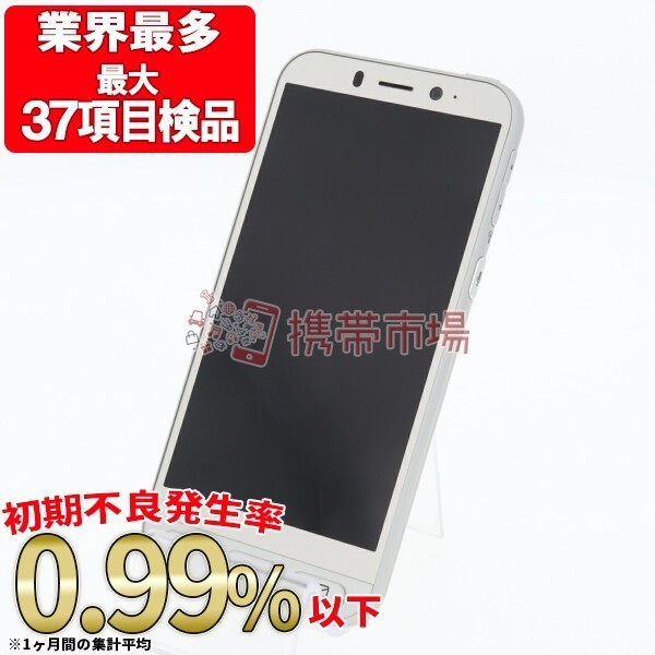 Softbank sharp 704sh シャンパン シンプル スマホ 4 シャープ
