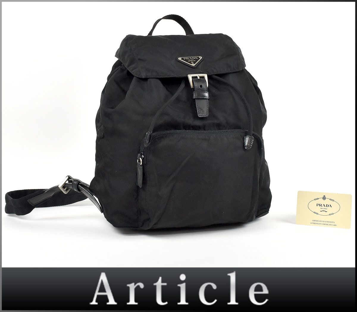 98785〇 PRADA プラダ/ リュックサック/ ナイロン レザー 革/ 三角ロゴ