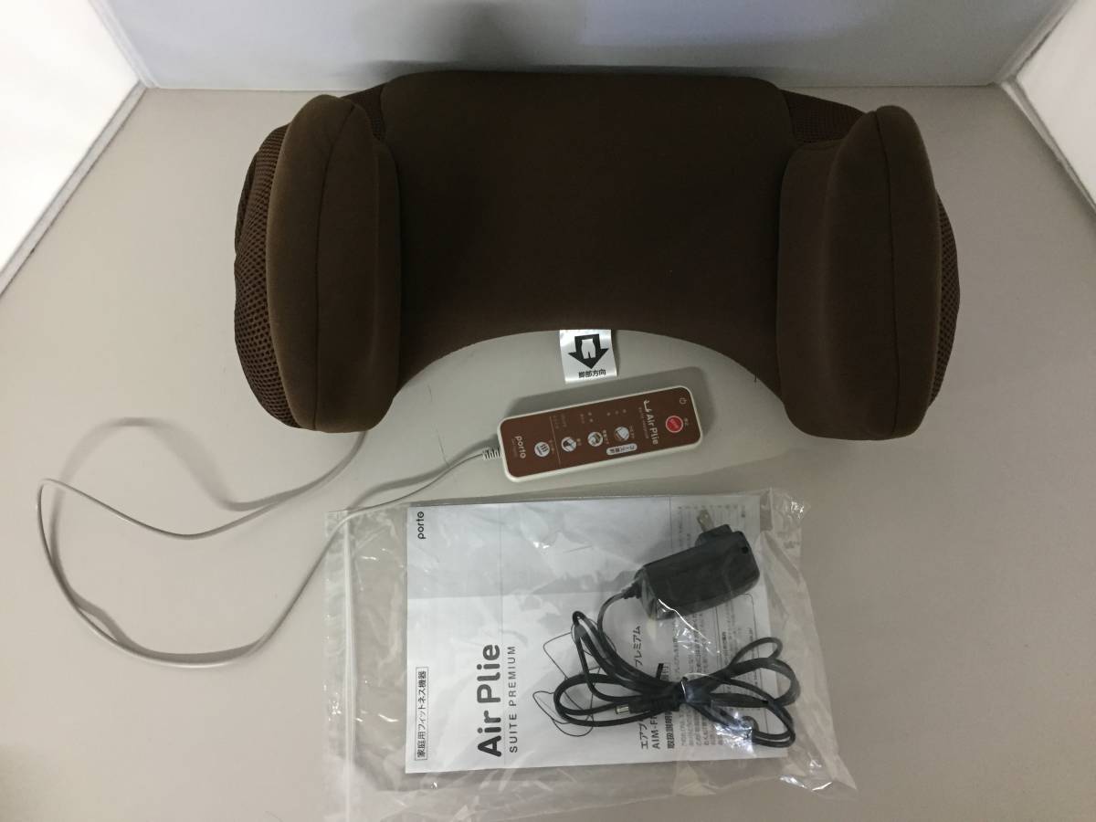 【中古美品】Ryboリボ社 バランスイージー Balans EASY バランスチェア
