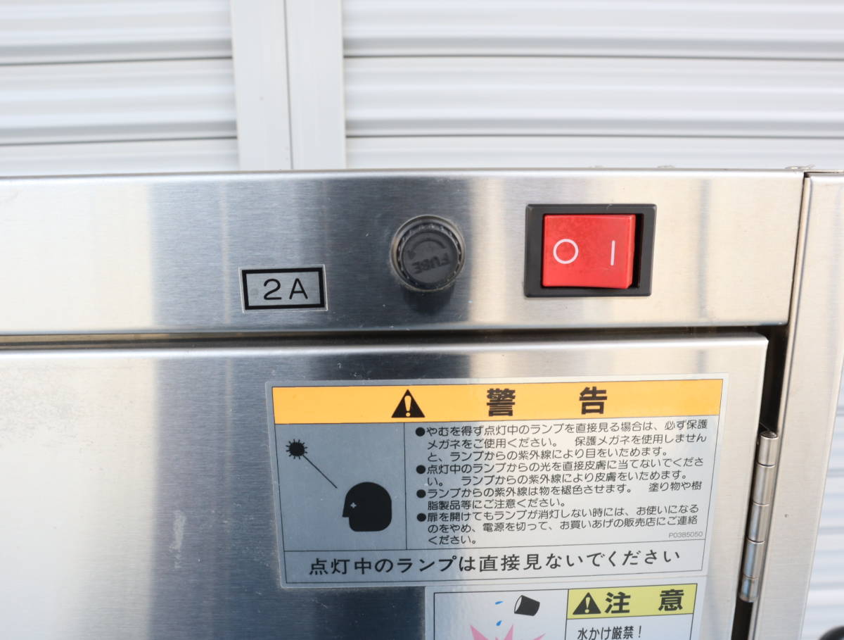 タニコー 包丁殺菌庫 包丁まな板殺菌庫 通販モノタロウ - | TNS-60 TNS 