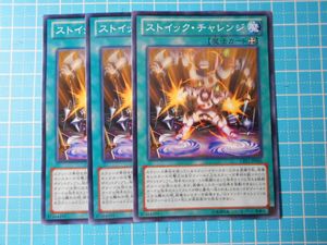 ストイック チャレンジの平均価格は2円 ヤフオク 等のストイック チャレンジのオークション売買情報は5件が掲載されています