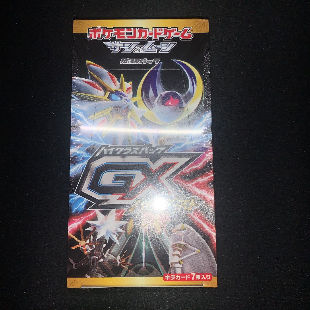 ポケモンカード GXバトルブースト 新品未開封BOXシュリンク付き がんば