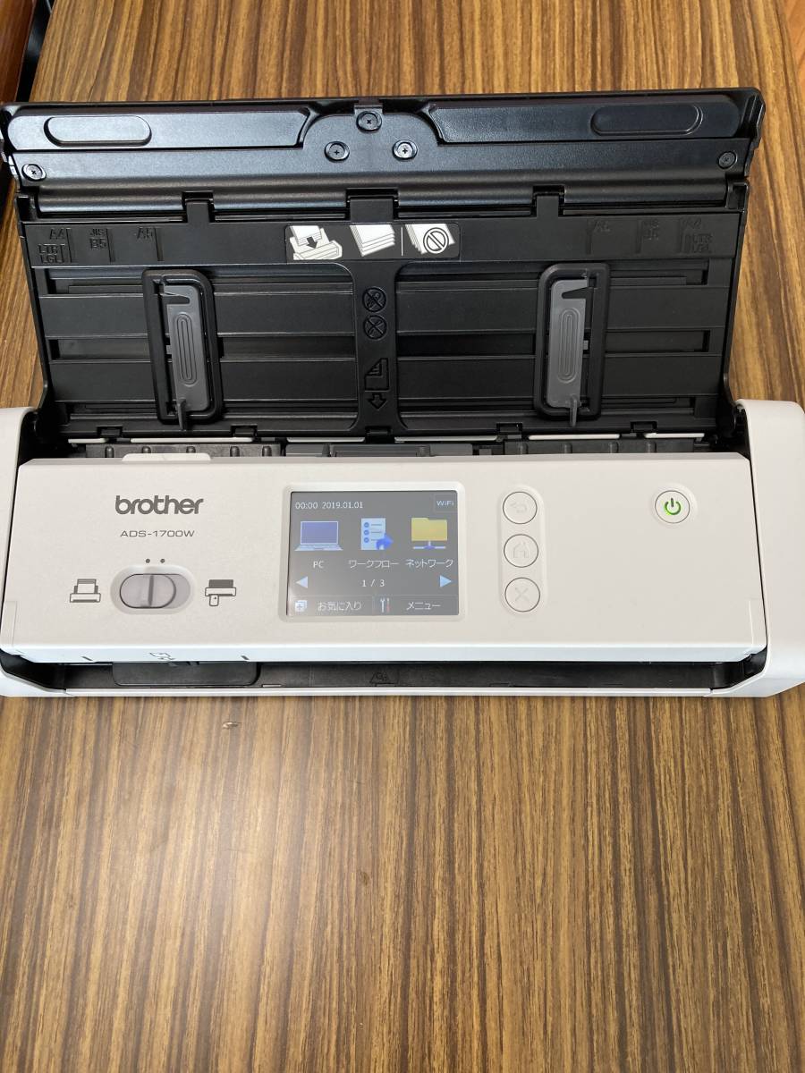 ブラザー ドキュメントスキャナー BROTHER スキャナー ADS-1500W