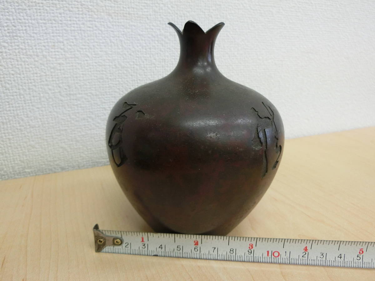 鋳銅 花瓶 高岡銅器 在銘 銅製 花入 生花 : 銘有 銘入 銅