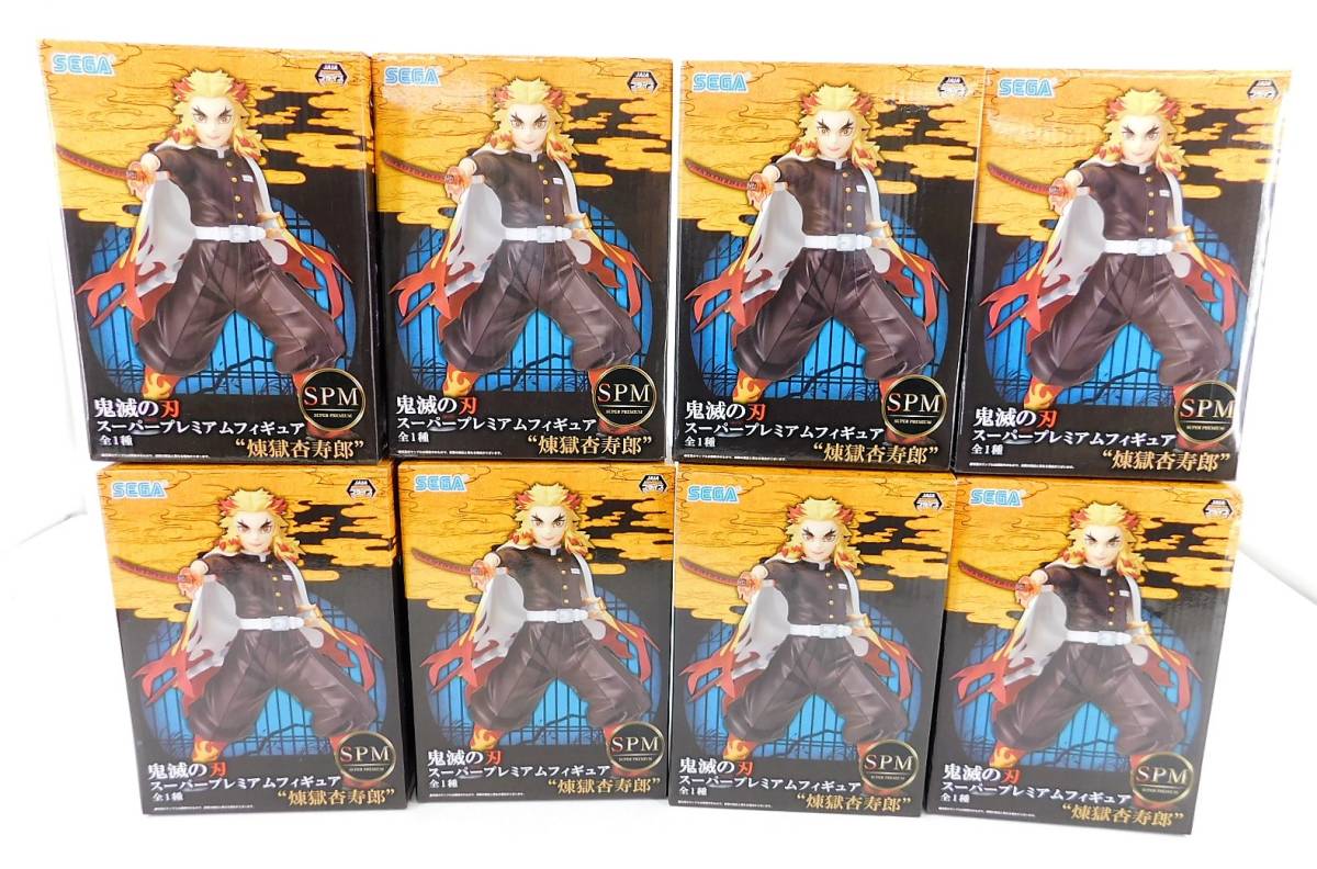 鬼滅の刃 スーパープレミアムフィギュア : スーパープレミアム セガ 
