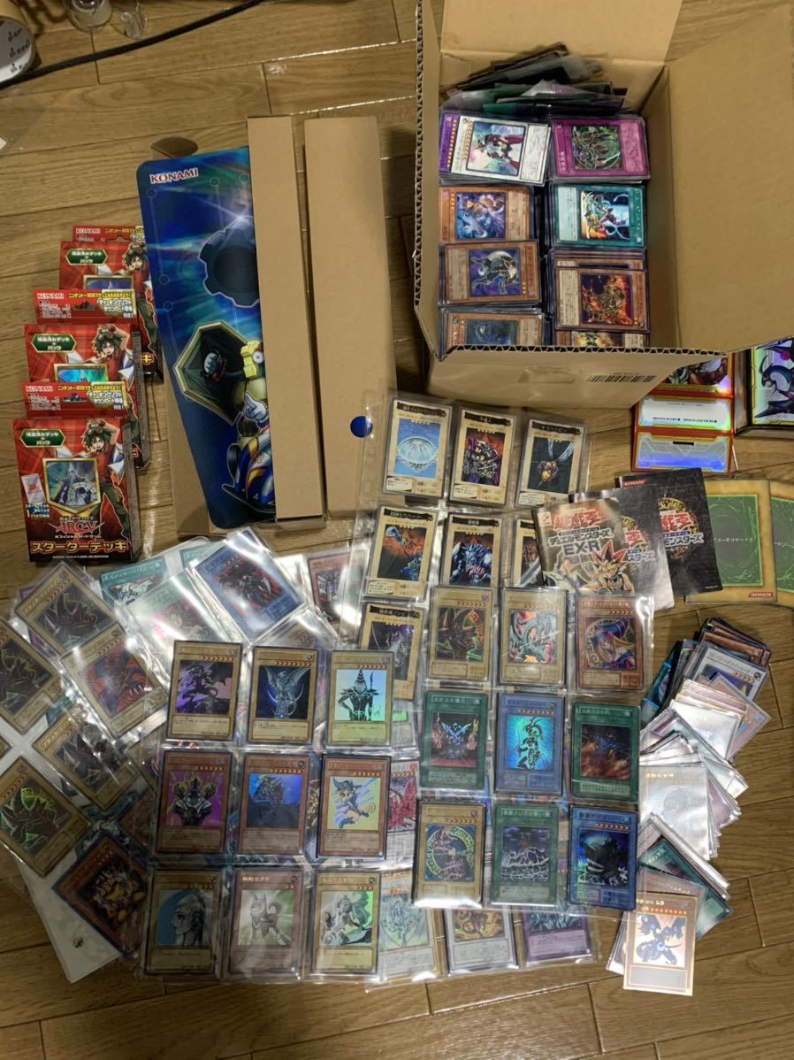 遊戯王引退品コレクション整理初期ブラックマジシャン青眼の白龍まとめ