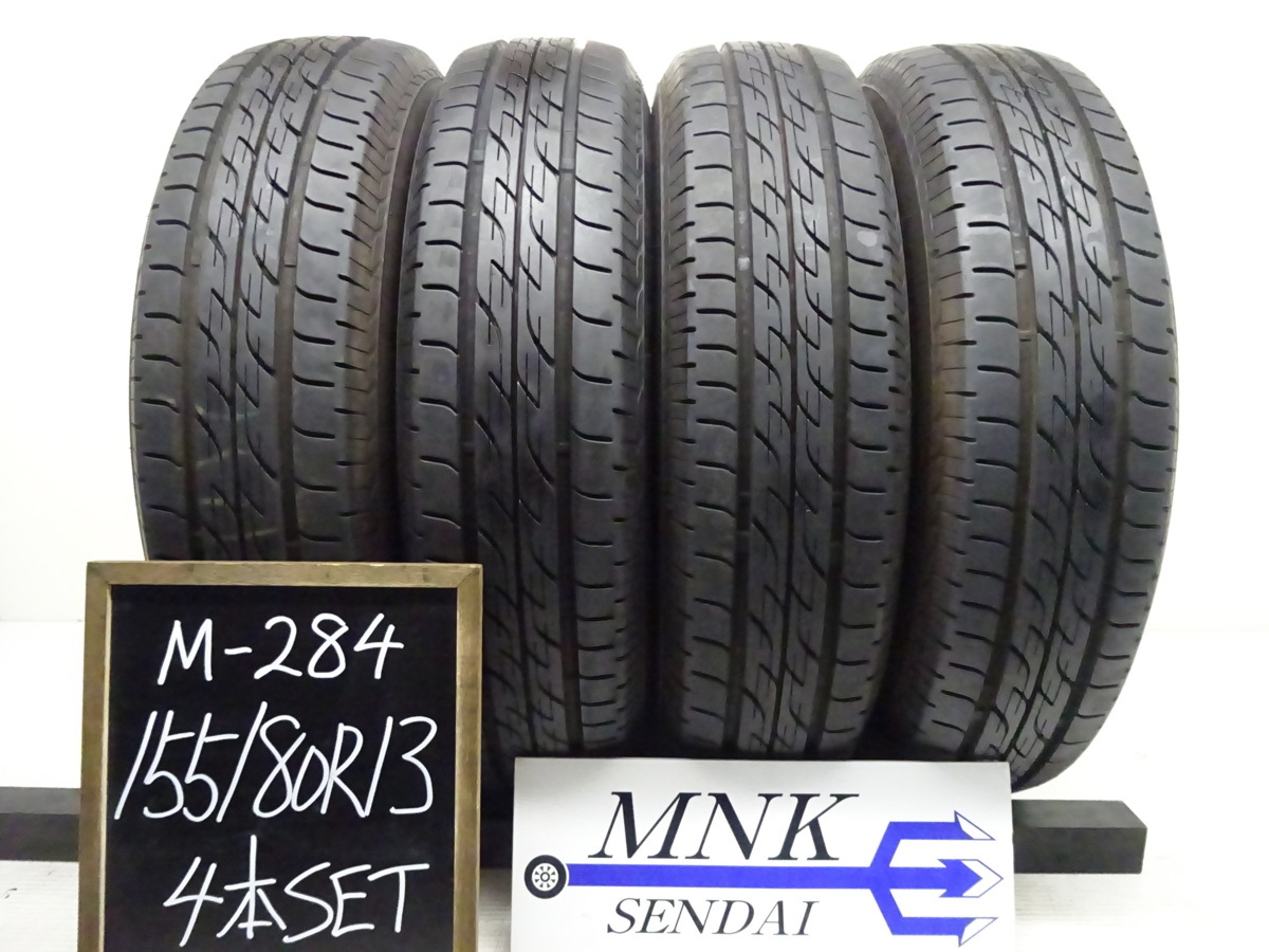 M-284【送料無料/代引きOK】格安 バリ溝 高年式♪ 155/80R13