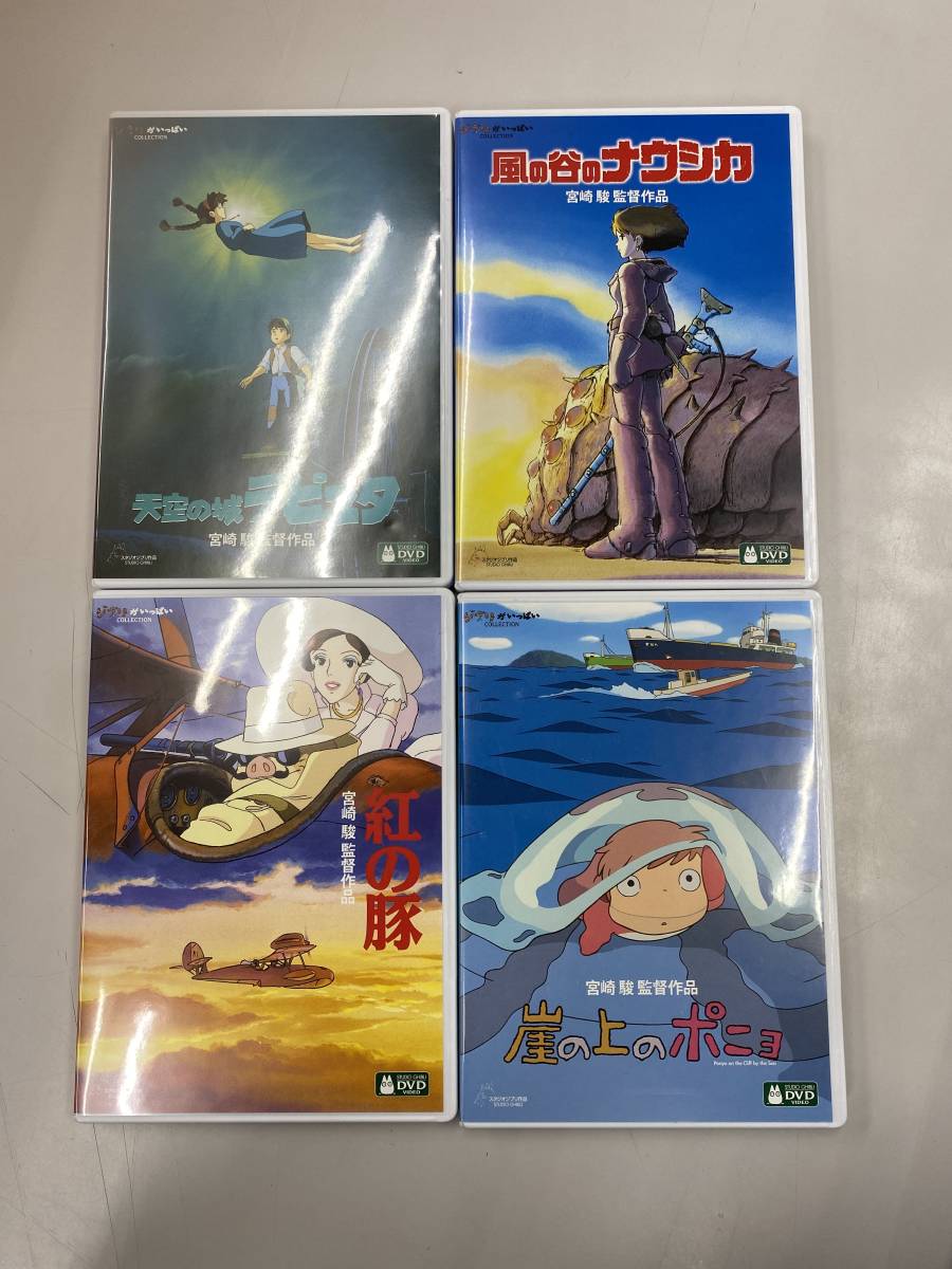☆G8 / 中古!! スタジオジブリ作品 DVD 10本セット / G8 ☆ 映画