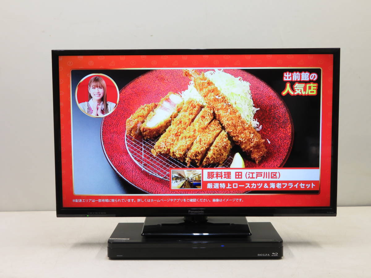 新作登場，品質保証 H-117/動作確認済/SHARP シャープ BDレコーダー BD