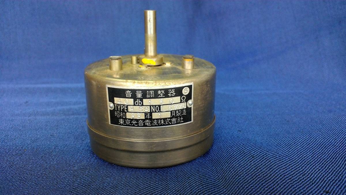 ジャンク 現状 BOSE ボーズ 4702-II プリメインアンプ パワーアンプ