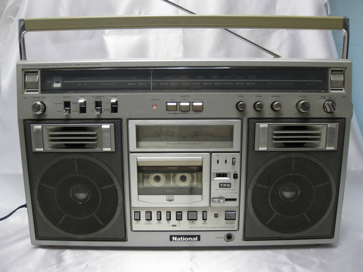 Z329-I80-297 National ナショナル RX-7000 大型ラジカセ ステレオ