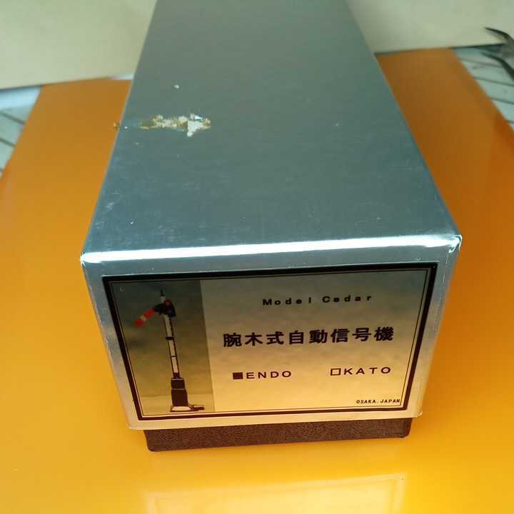 モデルシーダー　腕木信号機　エンドーレール用