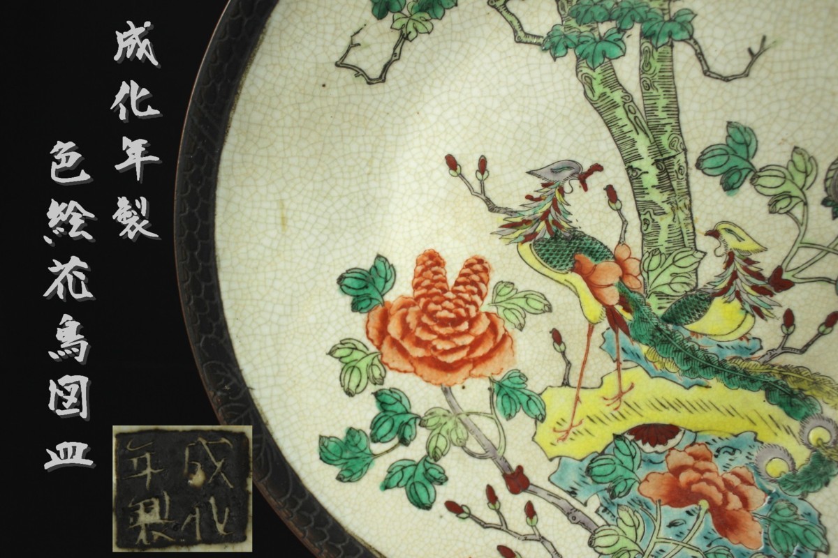 本物 宋代哥窯米色氷裂青磁筆洗 中国古玩古美術伝来品 | 南宋から現代