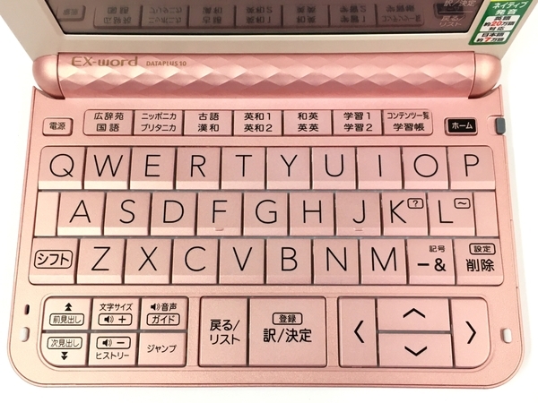 辞書 CASIO EX-word XD-Z4800 電子辞書 中古 T5591883 EX-word カシオ電子
