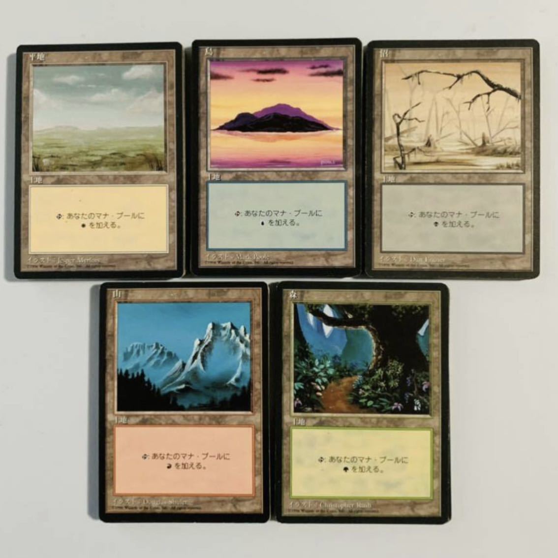 基本土地 MTG 基本地形 日本語 4ED 全コンプリート フルアート 4ED