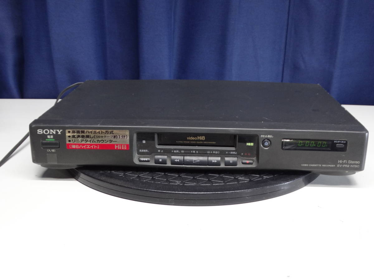I1879 SONY 8ミリビデオデッキ EV-PR2 94年製 - ソニー ⁄ SONY ⁄ Hi8 8 