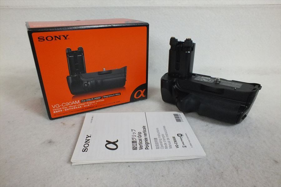 SONY 縦位置グリップ VG-C90AM ソニー カメラアクセサリー・用品