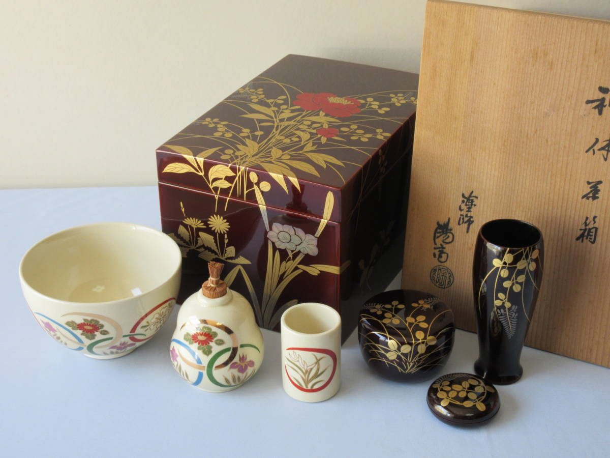 塗師「岡本 陽斎」造 溜塗【草花文蒔絵 利休茶箱揃い】【草花丸絵 茶箱