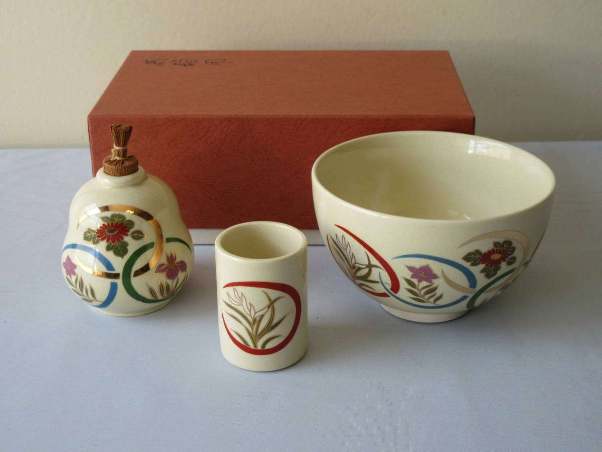 塗師「岡本 陽斎」造 溜塗【草花文蒔絵 利休茶箱揃い】【草花丸絵 茶箱